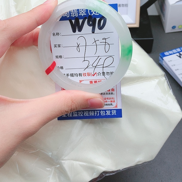 翡翠手镯以实物为准微色差W90
