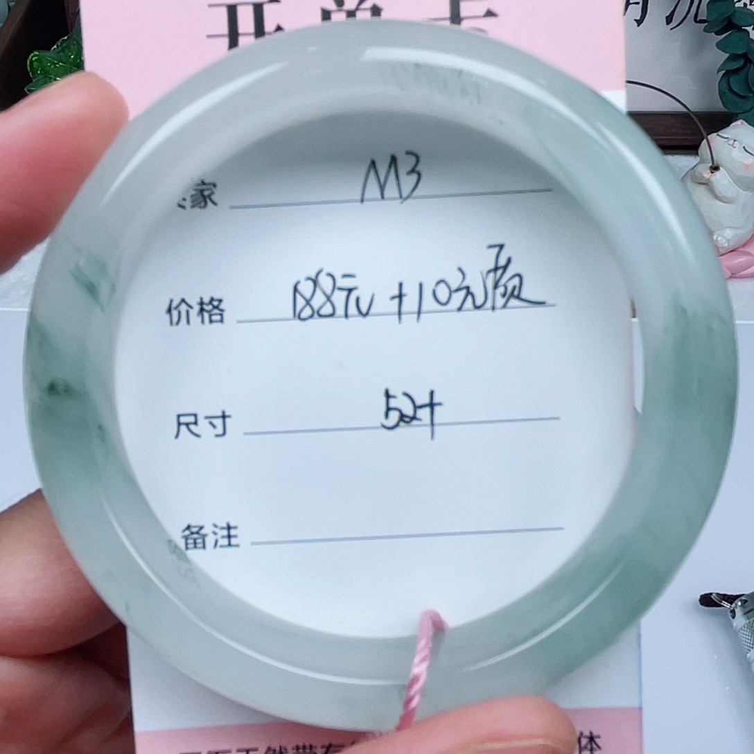 石英质玉未镶嵌手镯