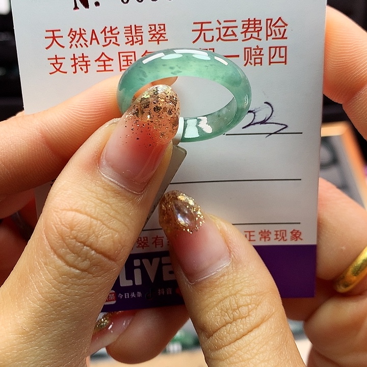 翡翠戒指未镶嵌拉派