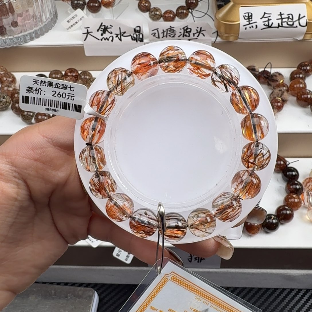 手链水晶未镶嵌黑金超七多样性发其一