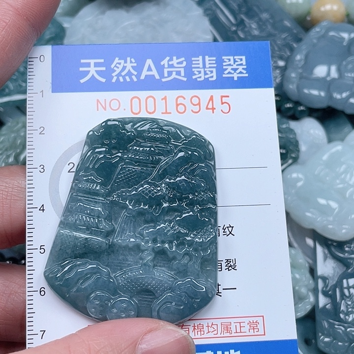 翡翠吊坠(不含链)未镶嵌