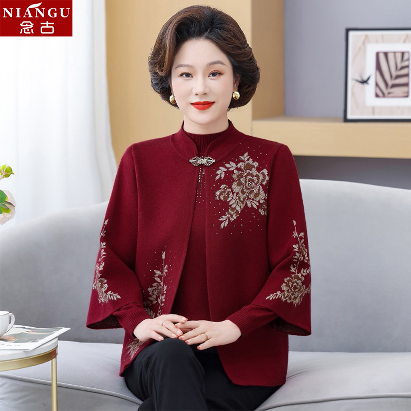 妈妈秋装新款针织毛衣开衫外套2025中老年女装秋冬内搭上衣两件套