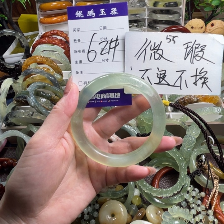 未镶嵌蛇纹石玉手镯