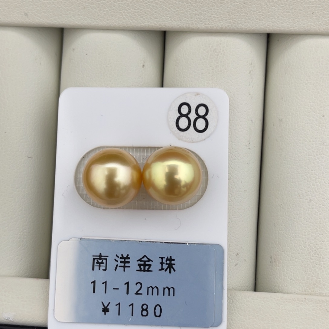 定制海水珍珠未镶嵌裸珠金珠正圆