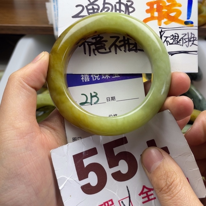 未镶嵌蛇纹石玉手镯