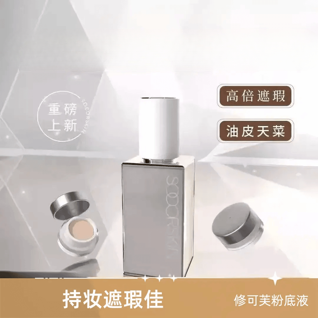 【官方正品】化妆品彩妆护肤化妆蛋必备