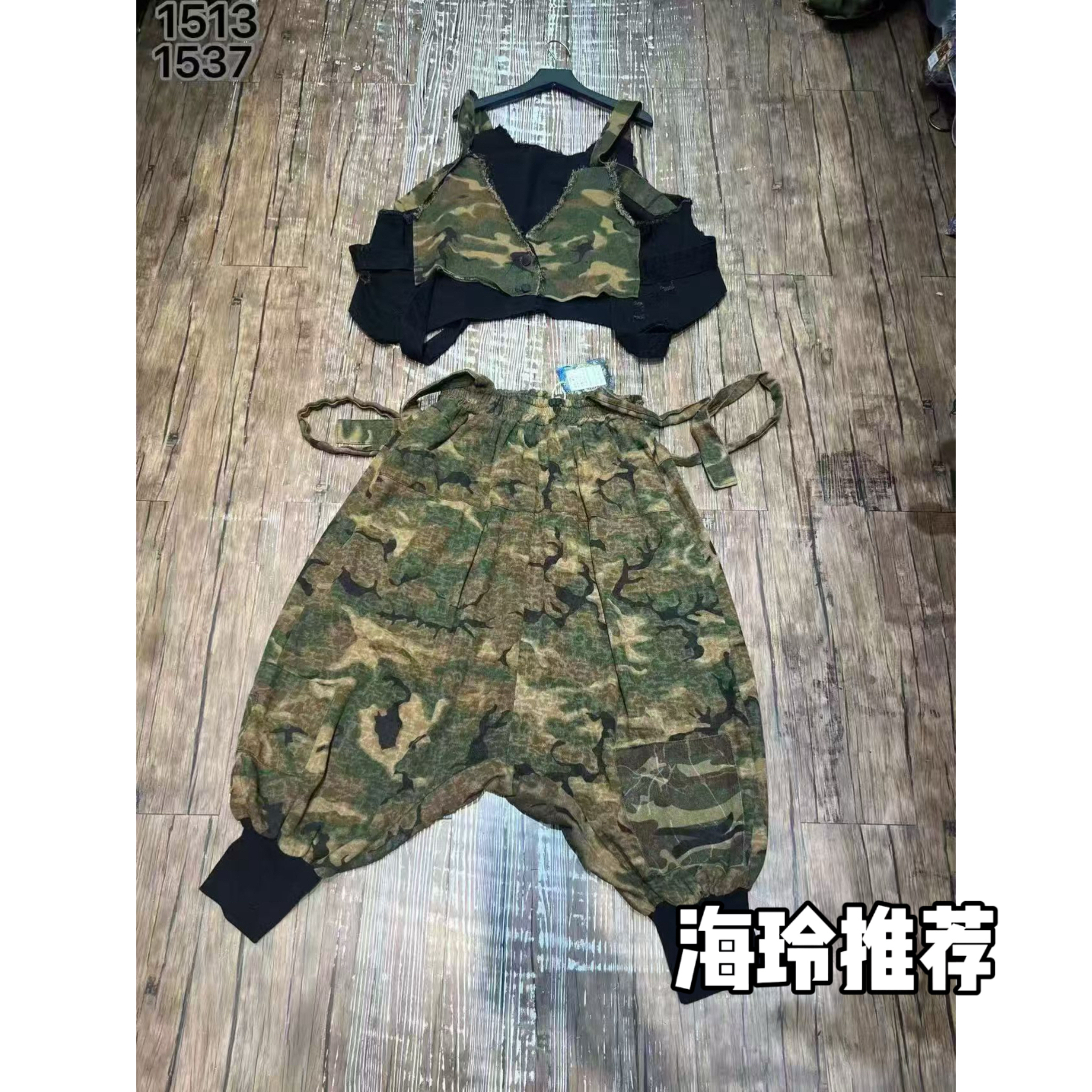 时尚个性复古迷彩女士牛仔裤宽松减龄文艺风