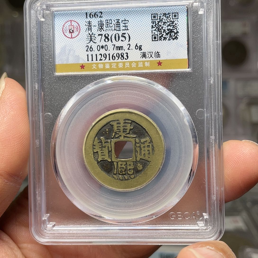 金属山**托如图所说的一个