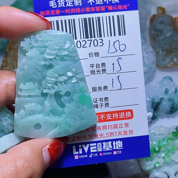 定制翡翠未镶嵌西*狼