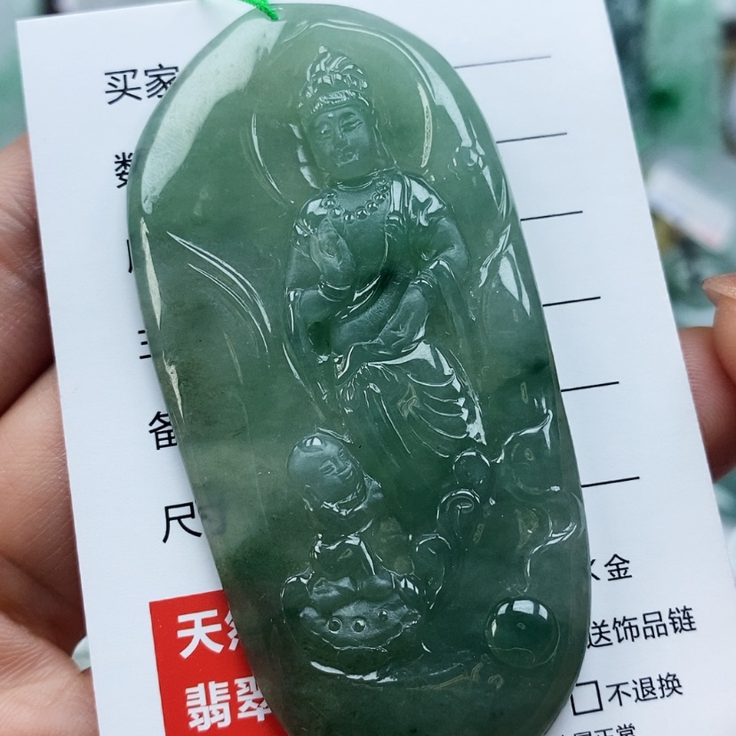 【闪购商品】翡翠颈饰未镶嵌天然翡翠A货站观音