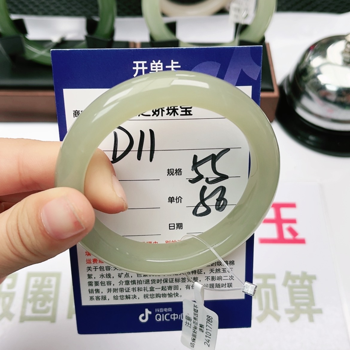 【闪购商品】和田玉手镯未镶嵌