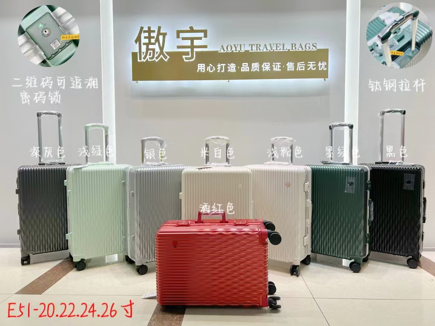 时尚旅行箱 铝框行李箱 PC海关锁 抗刮极简皮箱加厚