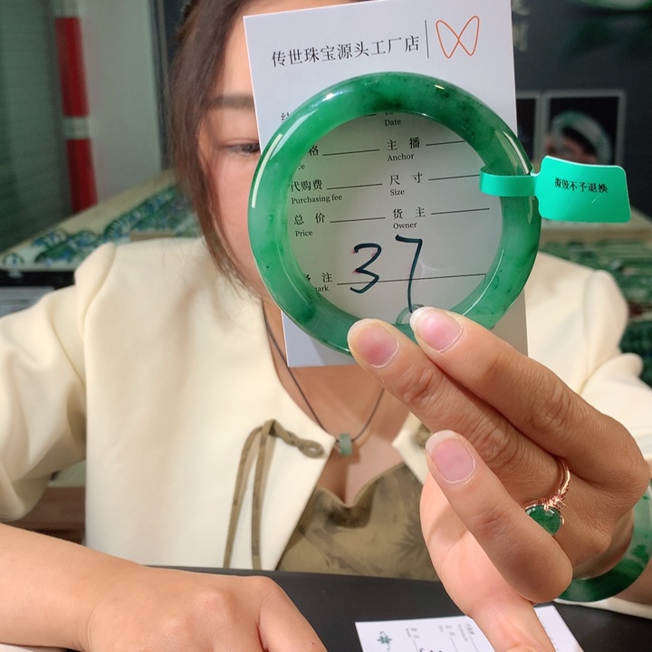 石英质玉手镯未镶嵌