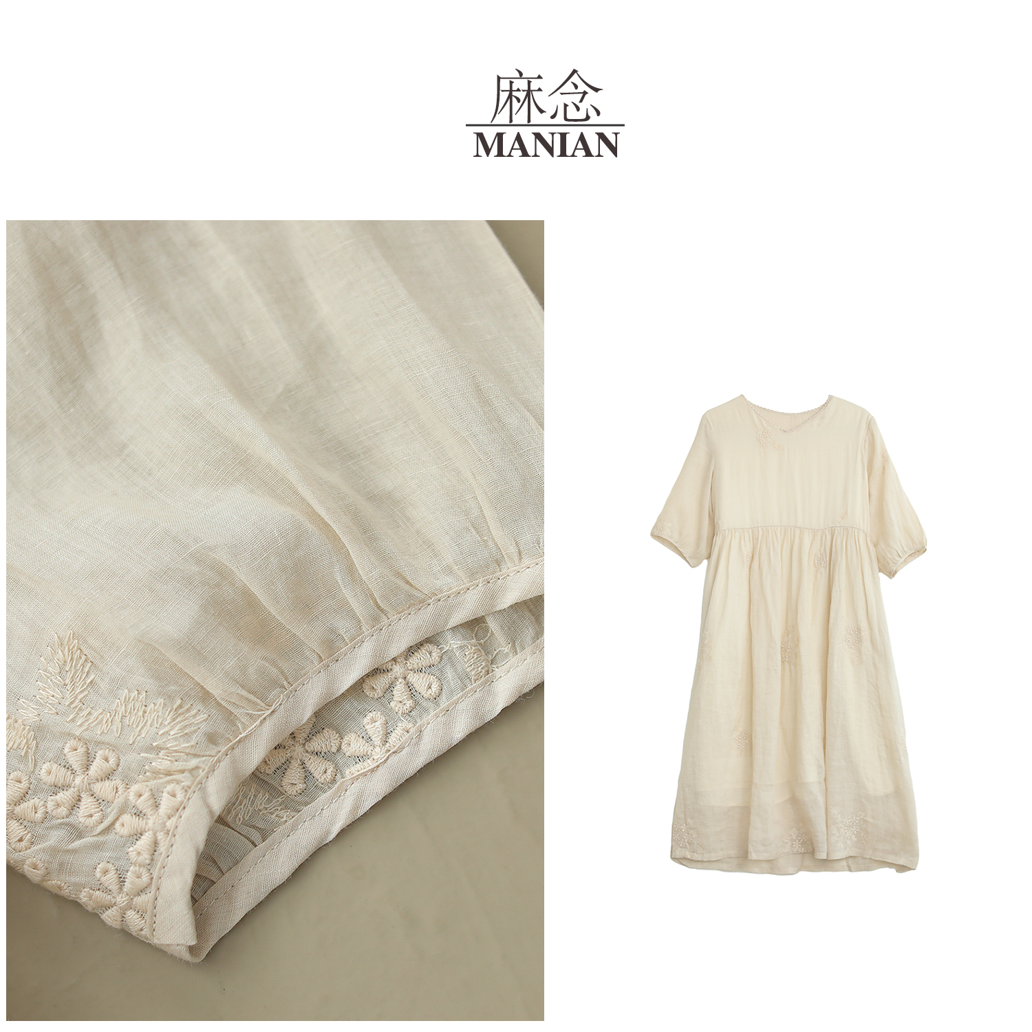 【麻念】裙长123 100%苎麻夏季新款V领绣花纯色连衣裙女M670