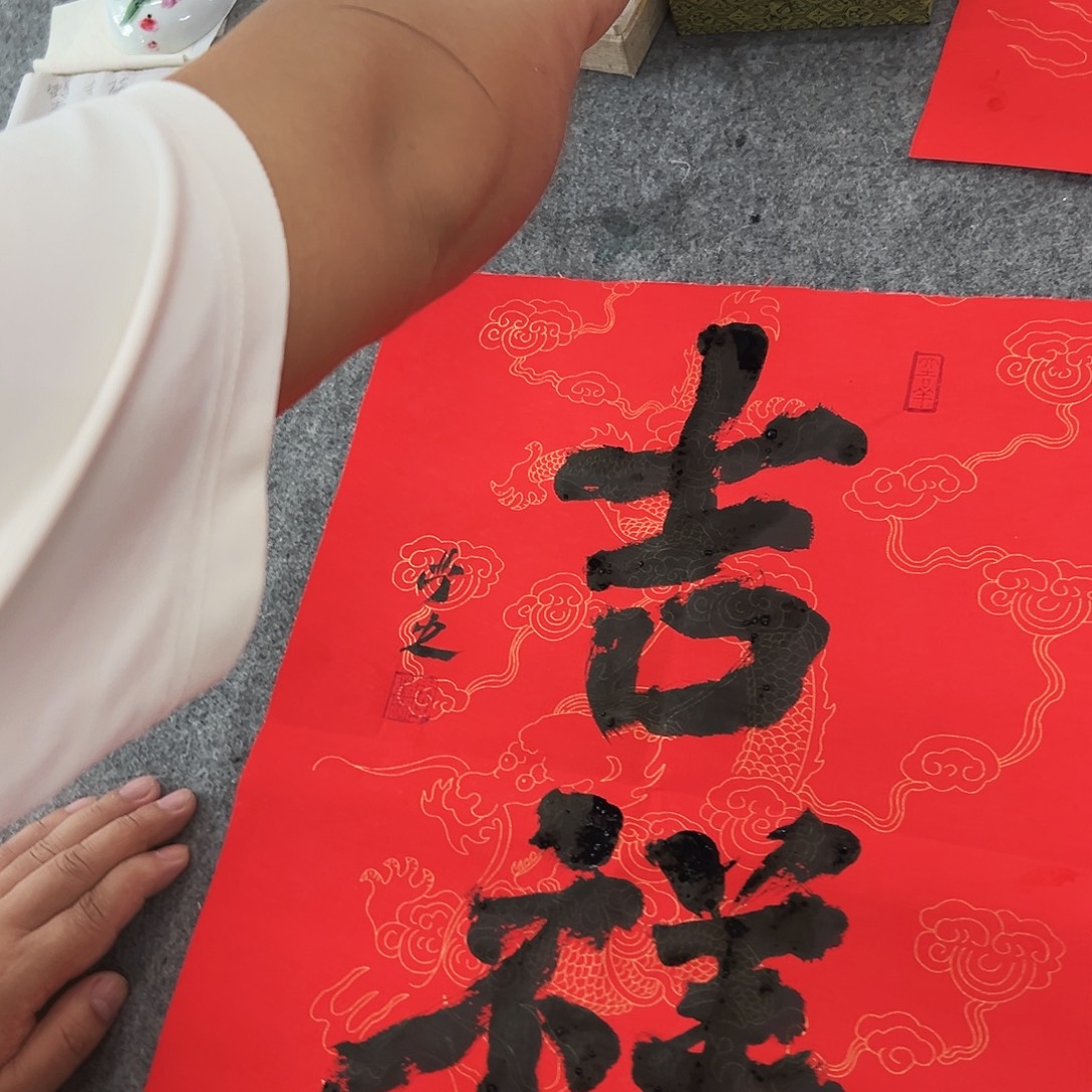 书法李兴刚亲笔手绘