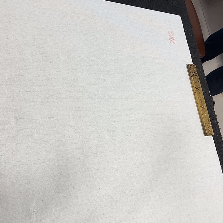 没****书法孙老师书法作品澄清