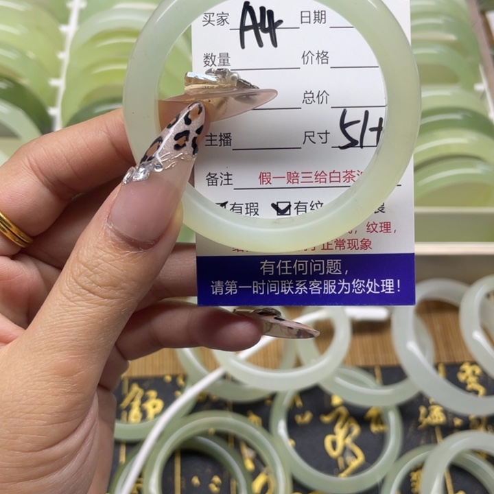 蛇纹石玉手镯未镶嵌4