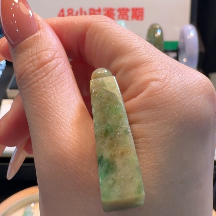 翡翠挂件未镶嵌平安柱