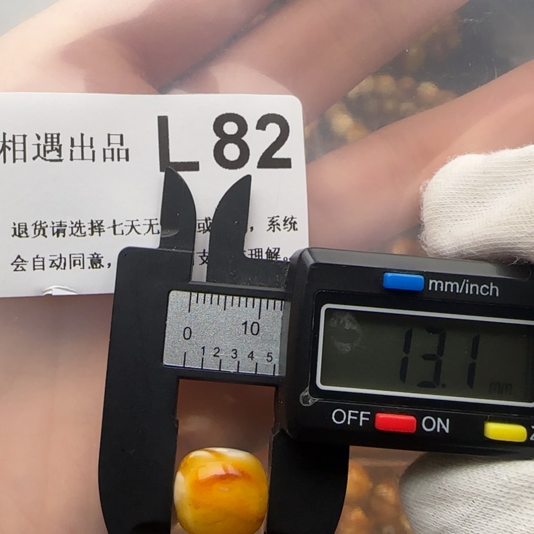 琥珀裸石未镶嵌琥珀蜜蜡微