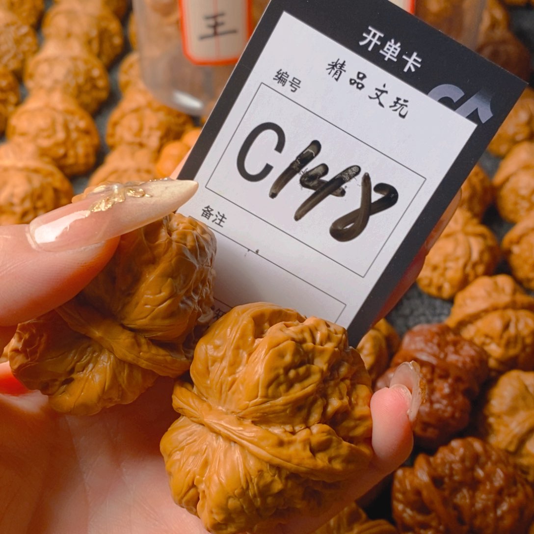 【闪购商品】核桃手串/手链哈哈，蛤蟆头