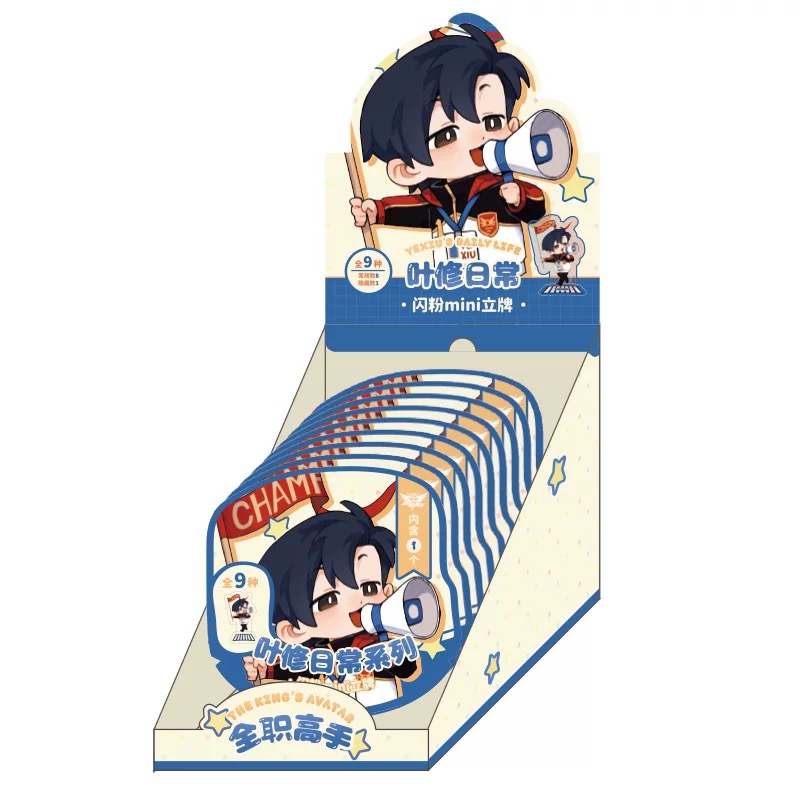 【浮浮关灯】《全职高手》正版周边吧唧 卡牌盲盒周边 薯条