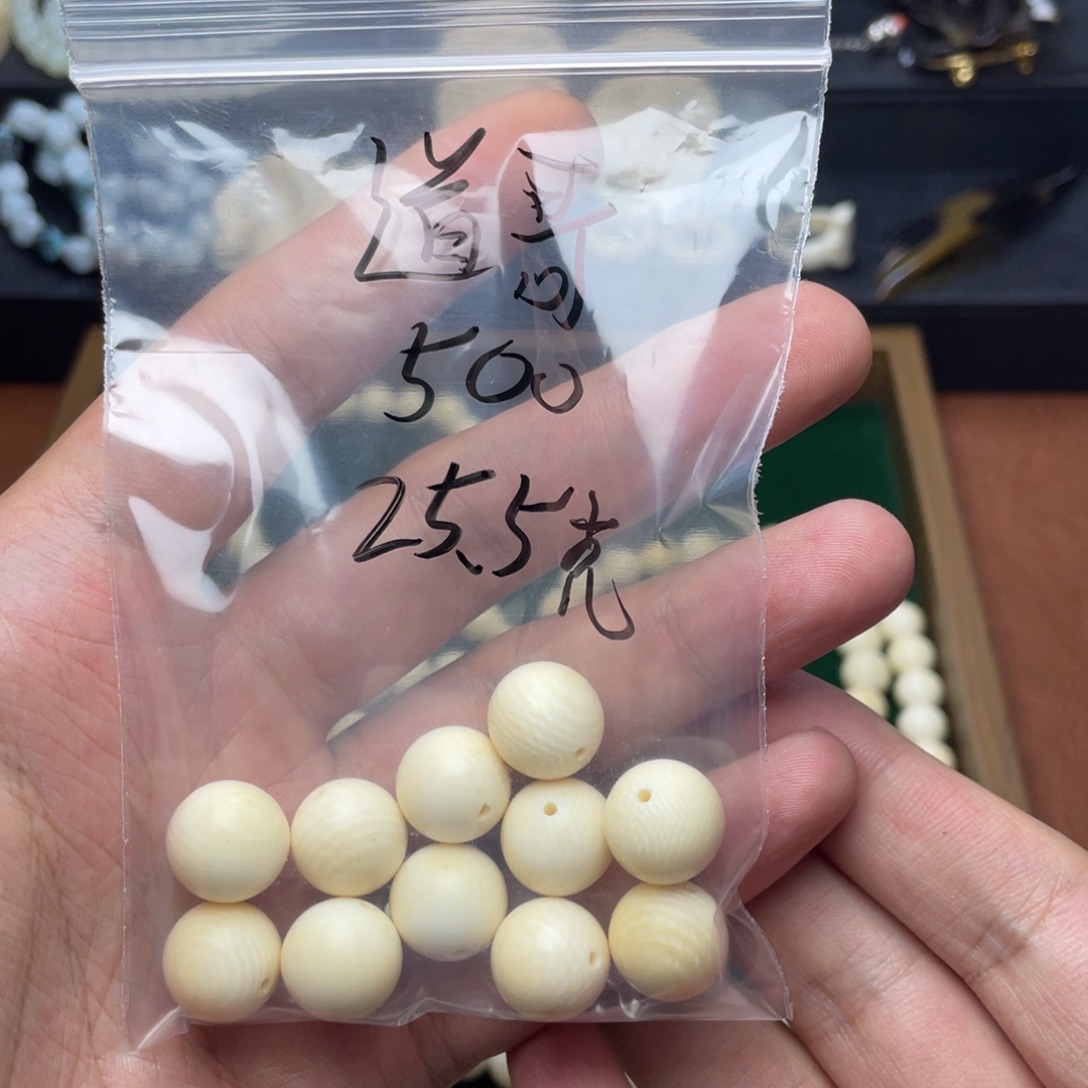 老***傲中古首饰回流珠子