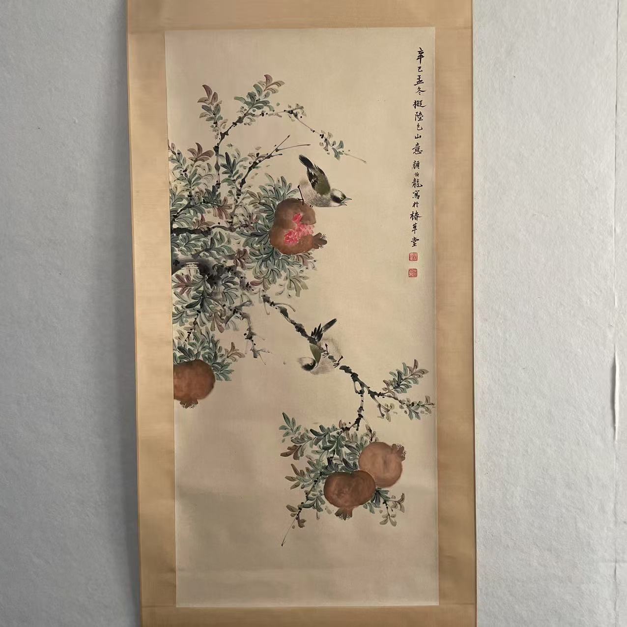 5246 颜老 石榴图 纸本设色 立轴95×43㎝