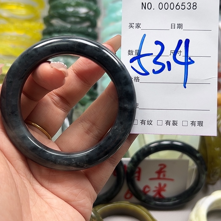 蛇纹石玉未镶嵌手镯