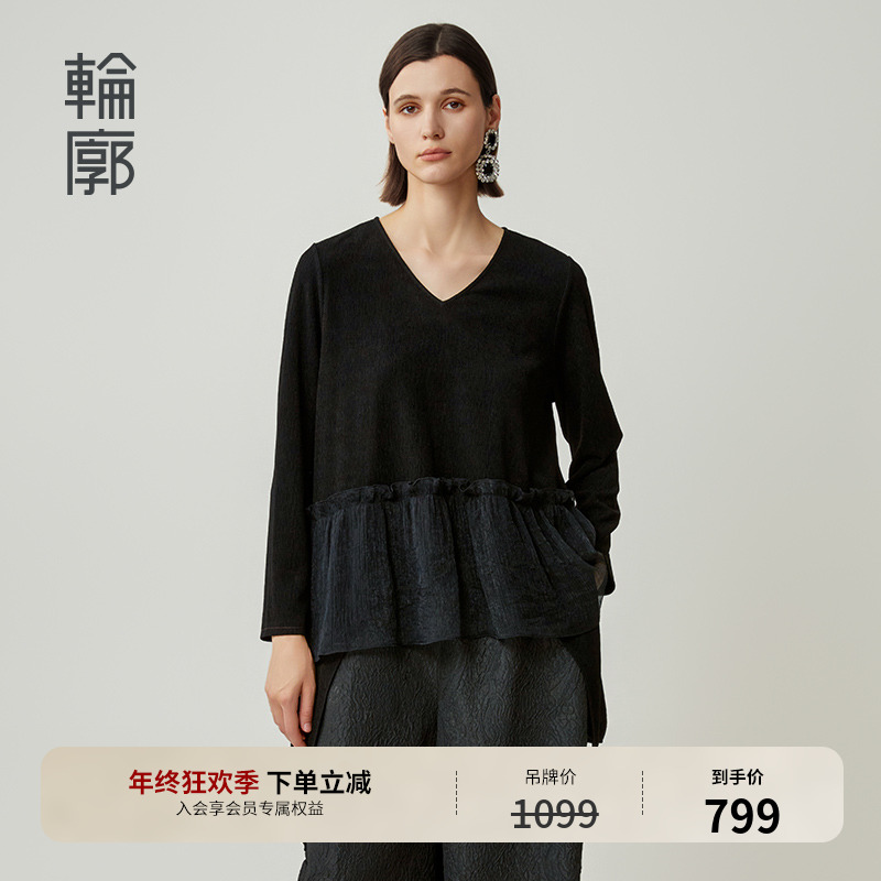 轮廓潇湘竹针织打底衫新中式百搭小衫欧根纱拼接黑色L243Y056