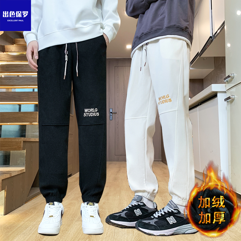 秋冬季男士工装裤加绒加厚宽松休闲裤大码卫裤新款男裤潮牌长裤子