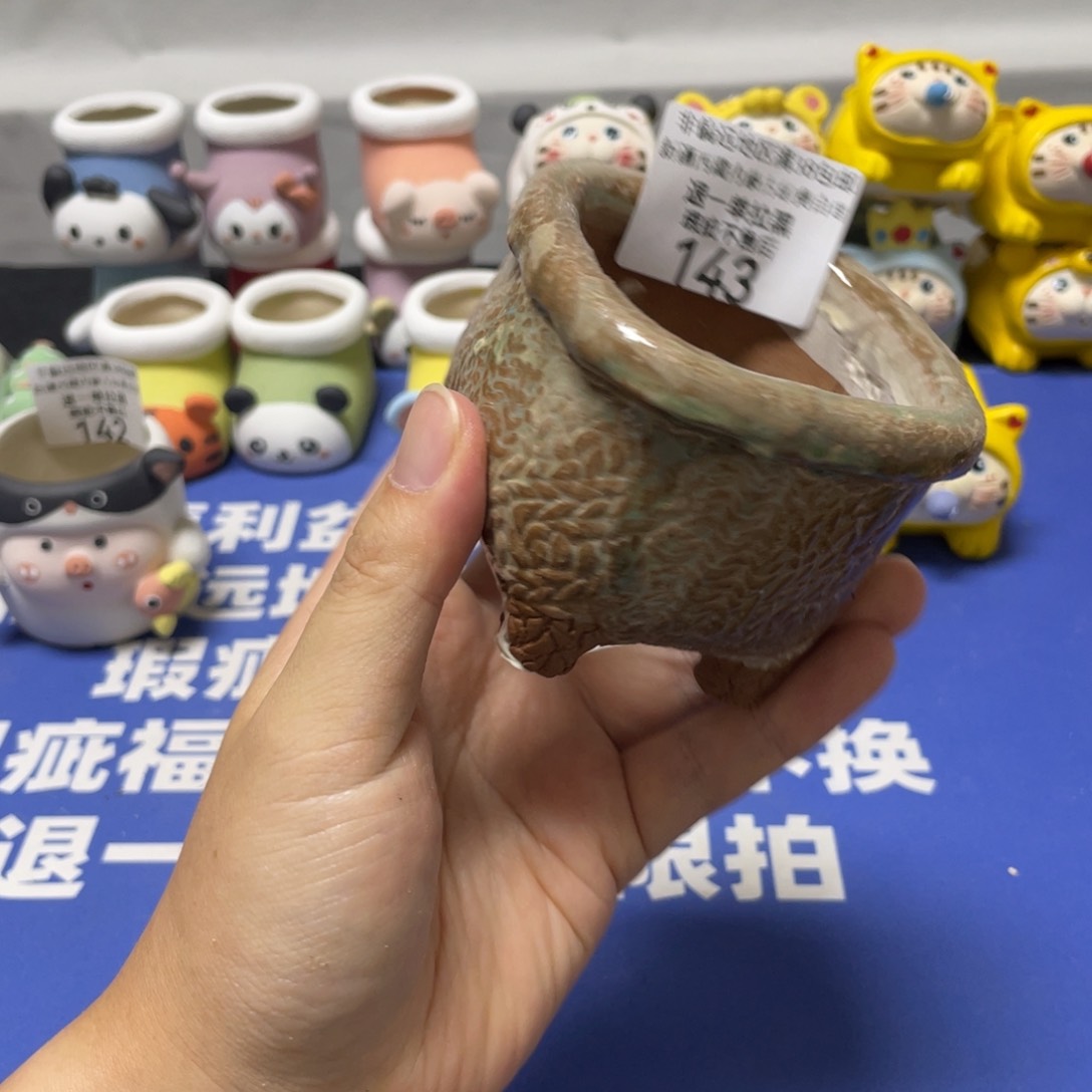 特价微瑕疵不退不换143