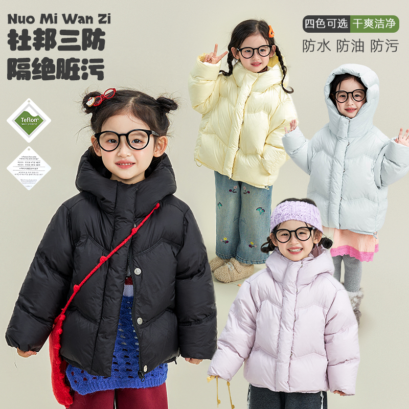 【S】丸子十儿童韩版中高龄百搭净版连帽羽绒服（冬款）WZJ-54106