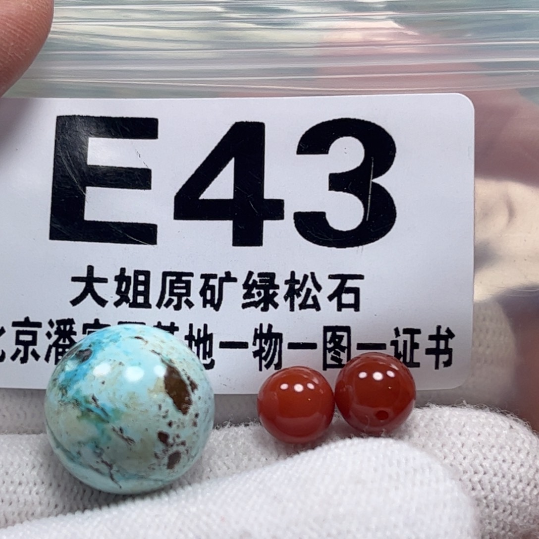 南红玛瑙珠宝奇石未镶嵌用****7