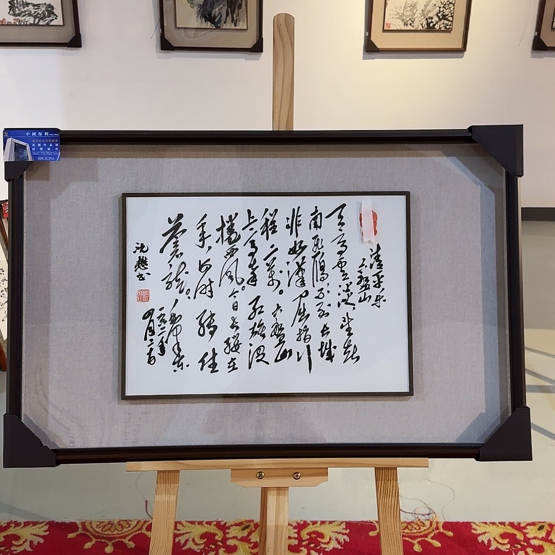 国画728656524255855966