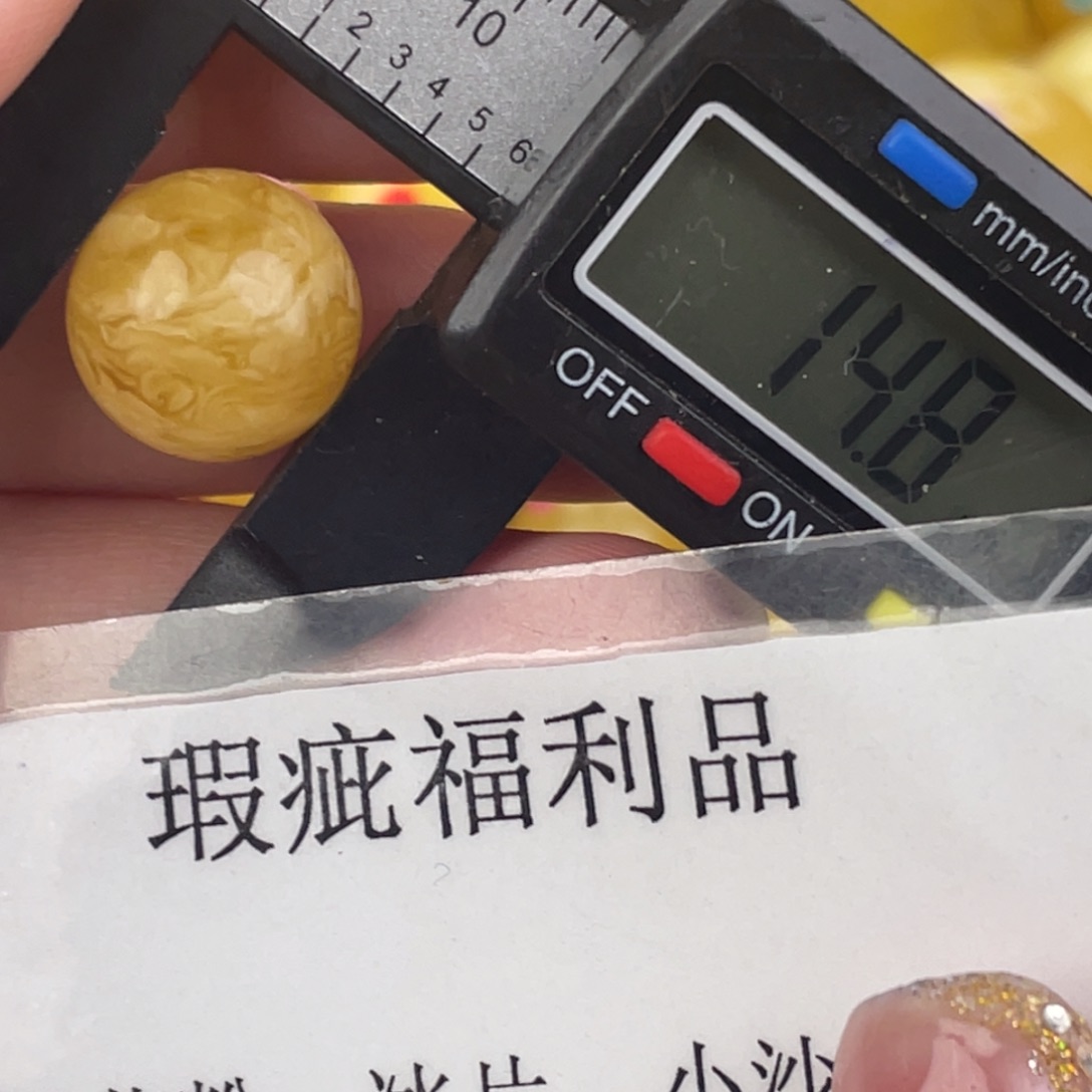 裸石蜜蜡未镶嵌650
