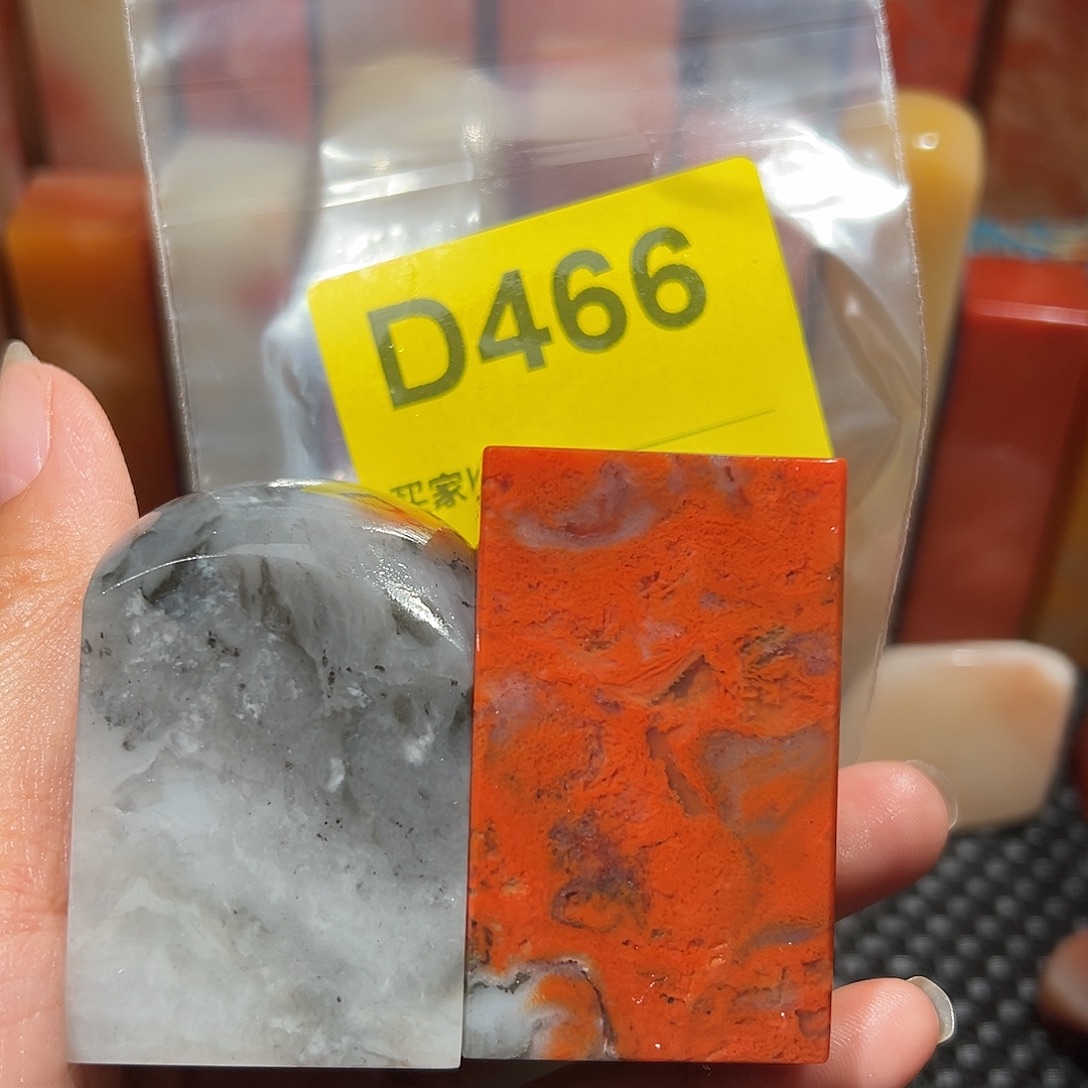 珺***t寿山石印石老挝石