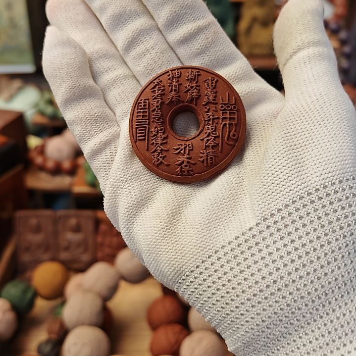 大四合山鬼花钱吊坠一个一个