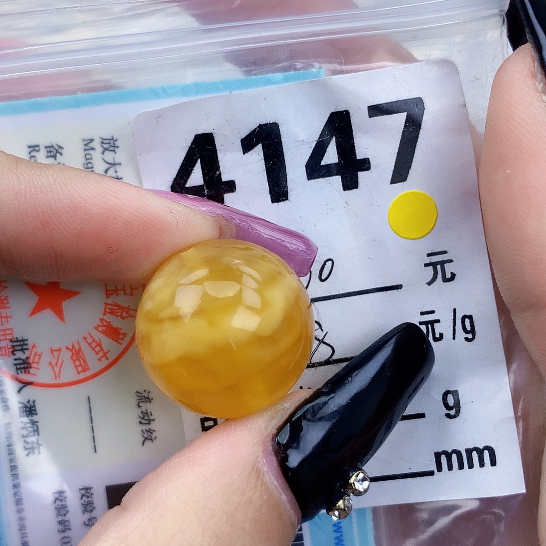琥珀未镶嵌珠宝奇石20.1接近全