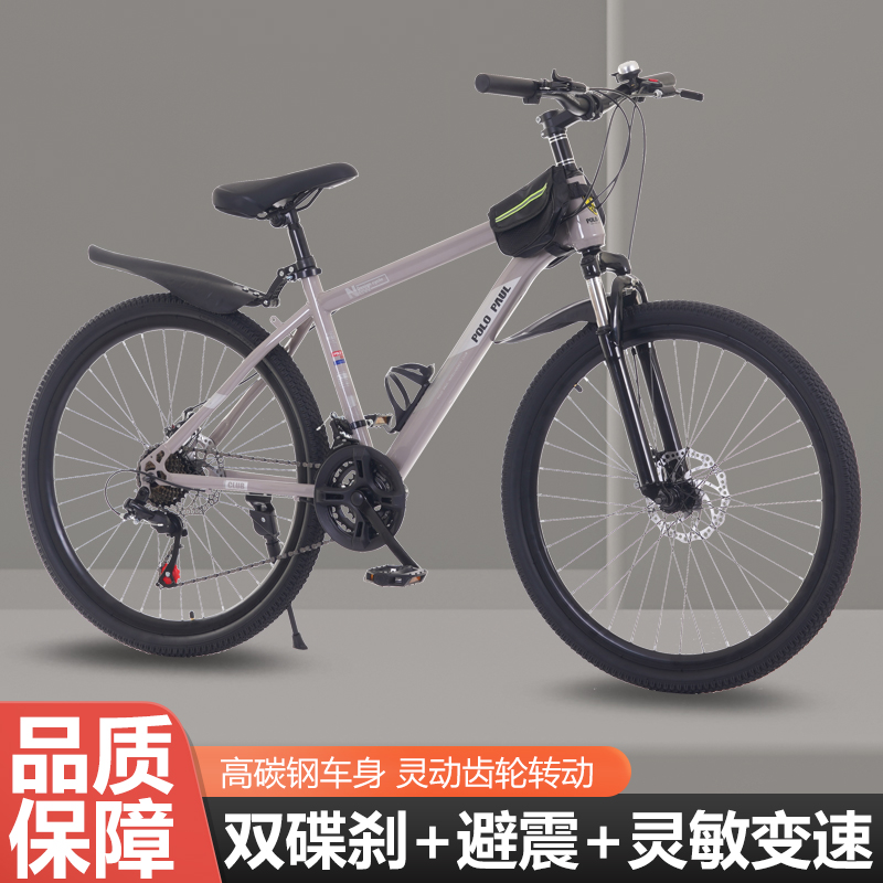 新款山地自行车变速成人24寸26寸男女通用双碟刹骑行单车