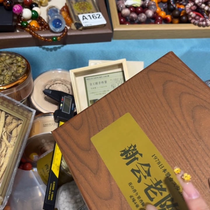 绿泥——————————————————————