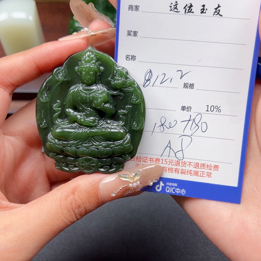 颈饰未镶嵌和田玉风**絮