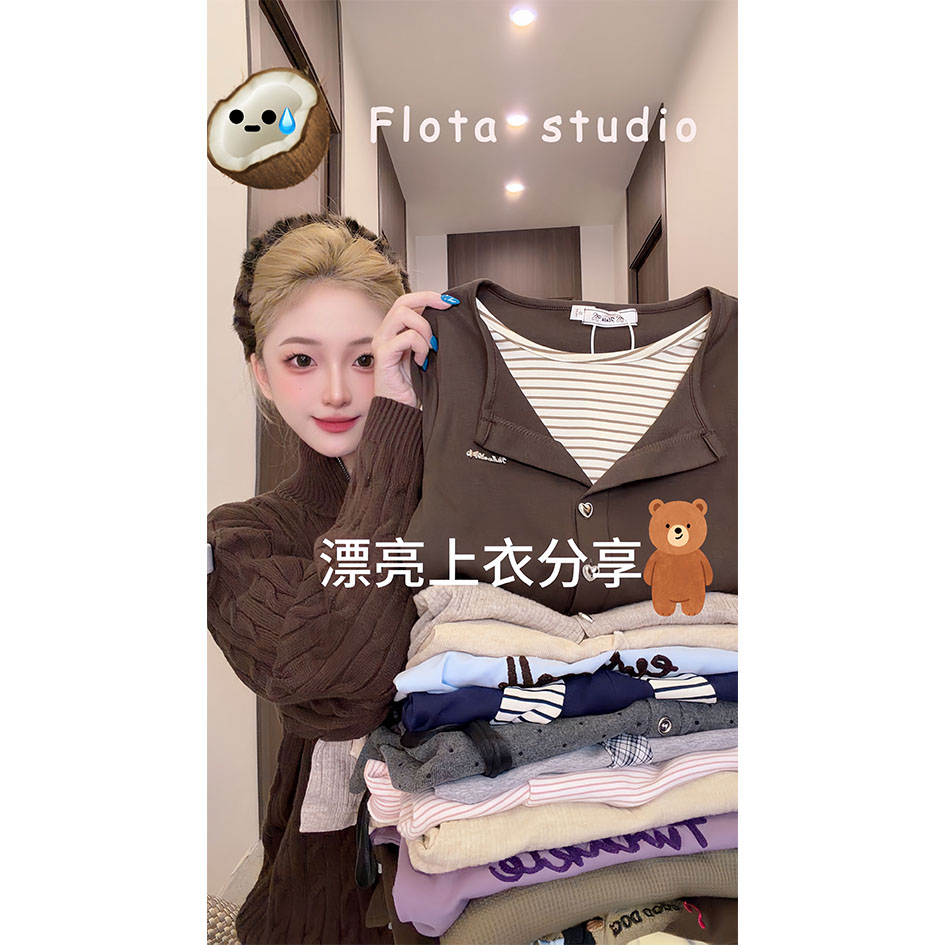 汤汤包【flota】设计感修身针织长袖T恤女韩系百搭上衣秋季新款7