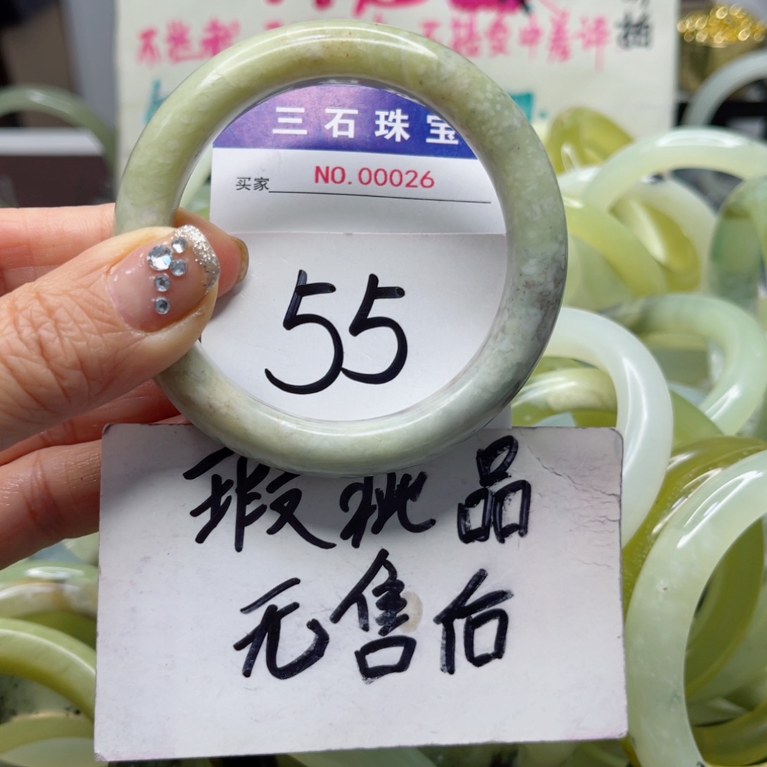 蛇纹石玉手镯未镶嵌