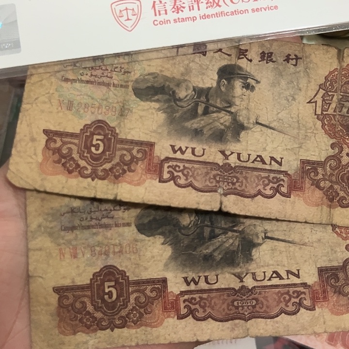 炼钢流通品2张。。。。。。。。