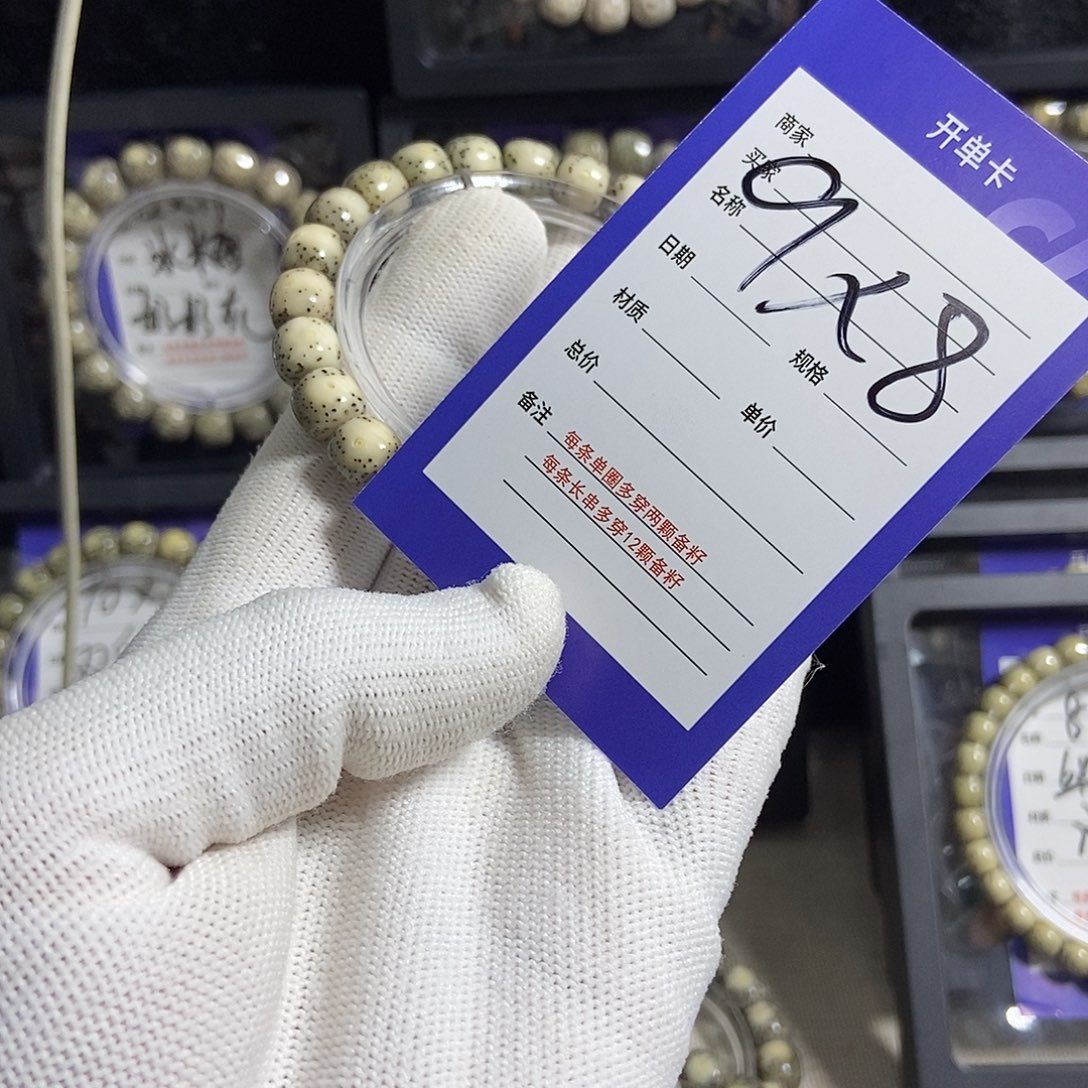 星月菩提吊坠星月