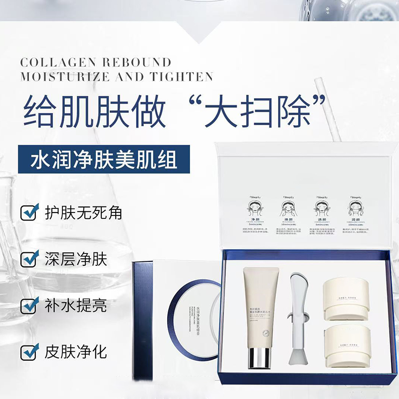 毛孔清道夫告别黑头油痘肌深层清油污打造干净脸面部家具护理套盒