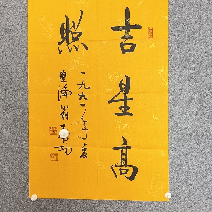 快来看看你的作品