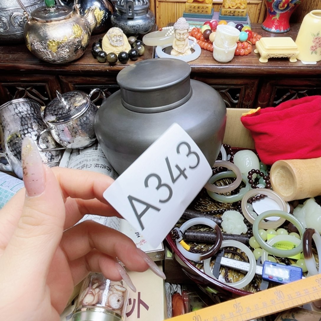 星***途瓷片瓷器瓷器瓷器