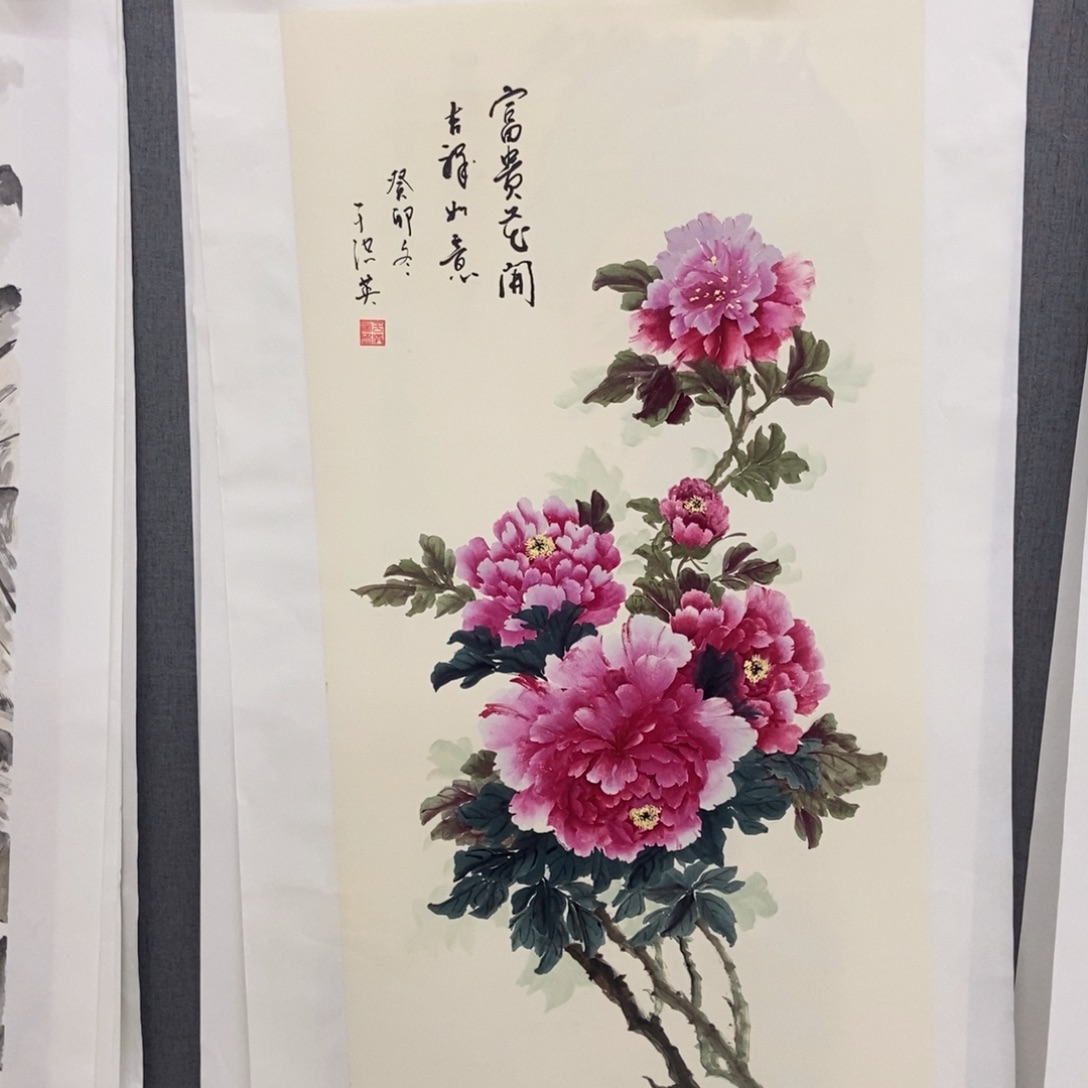 国画手寫手繪作品134