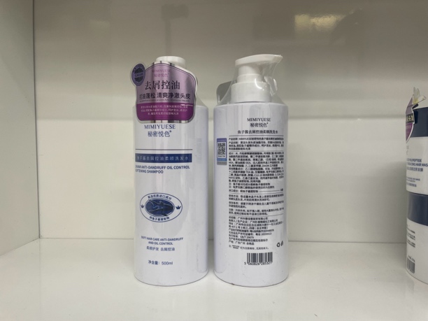 发2瓶秘密悦色鱼子酱去屑控油柔顺洗发水